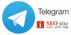 آی سئو سایت در تلگرام